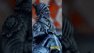 Chhtrapati Shivaji Maharaj || Status || #shorts  #jayshivray  #viral