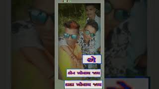 New status Don khovay jay dada khovay jay Darbar gaming WhatsApp status video