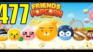 Friends Popcorn lv 477 프렌즈 팝콘 kakaotalk