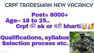 Crpf Tradesman New Vacancy Conform 2024-25।Post 8000+।Crpf  Final Result Out #viralvideo