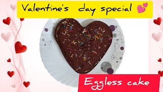 valentine's day special eggless cake 🎂#valentinesdayspecial cake#egglesscake#chocolatecake