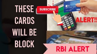 RBI latest Updates for Debit cards & Credit cards മാർച്ച്‌ 16 ശേഷം എന്തും സംഭവിക്കാം. വേഗമാകട്ടെ.