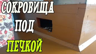 Фильм про то как я с другом Персиком сокровища искали.