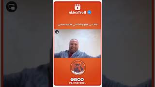 البنات لي كيعتارفو بالغلط ديالهم