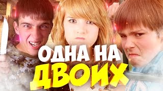 3 БОМБЯЩИХ УЛЬТРАЗВУКОВЫХ ШКОЛЬНИКА С ДЕВУШКОЙ - Я ЧИТЕР?! (ТРОЛЛИНГ В CS:GO) Кс читы Го