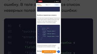 Тут покупают и продают данные о правах, собственников автомобилей. Онлайн гибдд.