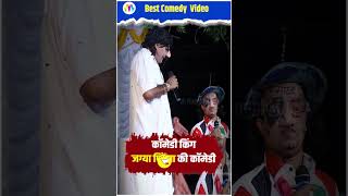 जग्या पिंट्या की शानदार देसी कॉमेडी #लाइव #comedy #shorts