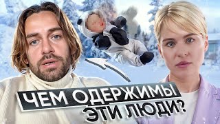 СЕРГЕЙ КОСЕНКО И САША БЕЛЯКОВА! Какие они на самом деле?