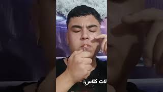 وقتی معلم دو دقیقه میرفت بیرون از کلاس😂❌#shorts