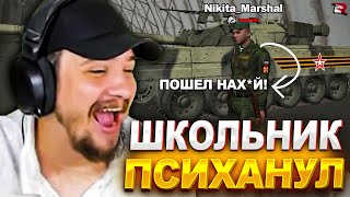 ШКОЛЬНИК НЕ ВЫДЕРЖАЛ ДАВЛЕНИЯ МАРАСА ШАКУРА И ПСИХАНУЛ... (нарезка) | MARAS SHAKUR | GTA SAMP