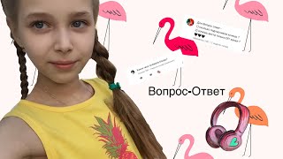 ВОПРОС-ОТВЕТ// ОБЪЕДАЮСЬ ШАШЛЫКАМИ? 😳 //AskNika