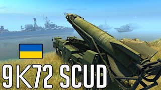 Ukrainian 9К72 SCUD Missiles destroys Russian warship - Call of Duty: Modern Warfare 3