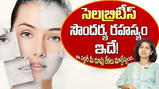 What are Fillers for Face in Telugu || Face and Body Surgery | Dr Sindhura | Dhatri Health