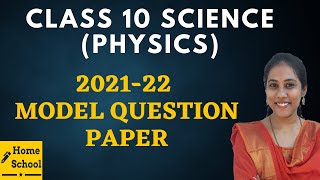 Science model question paper | KSEEB board |  SSLC karnataka 2022 | Class 10 Part 1 physics