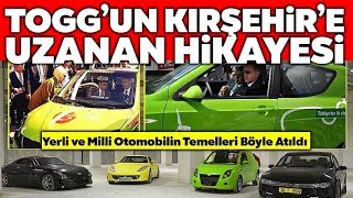 Ülkemizin Togg hikâyesini kısaca bir hatırlayalım