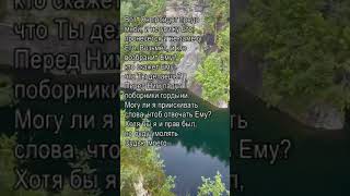 Иисус наш посредник с Богом #последние_дни