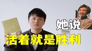 这本书能出版，是我们的幸运！