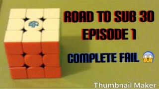 Road to Sub 30 Episode One: Complete and Utter Fail