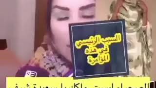 غيرة سعيدة شرف من#دنيا بطمة