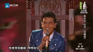 SING!CHINA《中国新歌声》 FINALS  [ZhejiangTV] | Jay Chou 周杰伦&向洋 PRODUCTION WORK