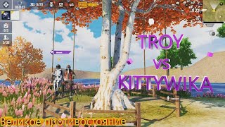 Королевская битва TROY SIVOX vs Kittywika | #Будни в PUBG mobile | Лучшее | STREAM