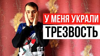 Механизм отнимания трезвости. 5 факторов влияющих на формирование алкогольной зависимости.