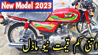 Road prince 70cc 2023 passion plus Review | road prince 70 price in pakistan today