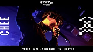 【Interview】chee - JPN CUP ALL STAR BEATBOX BATTLE 2023 - SOLO CATEGORY