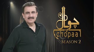 Chopaal Season 02 | Episode 07 | Sarmad Khoosat