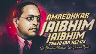 JAI BHIM JAI BHIM DAPPU TEENMAR REMIX BY DJ BHASKAR BOLTHEY AND DJ GANESH NGKL