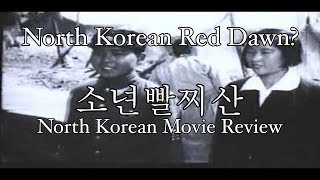 Boy Partisans (1951) North Korean Movie Review