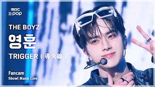 [#음중직캠] THE BOYZ YOUNGHOON (더보이즈 영훈) – TRIGGER (導火線) FanCam | 쇼! 음악중심 | MBC241109방송