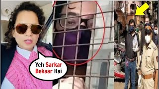 Kangana Ranaut REACTION On Arnab Goswami Arrest & SLAMS Maharashtra Goverment In Video