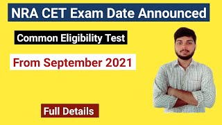 CET 2021 EXAM DATE ANNOUNCED |  NRA CET official Notification | By Ambuj Tripathi