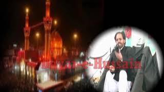 Khake e Shifa ke Fazail By Allama Syed Feroz Abbas Rizvi