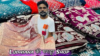 सिर्फ़ आपके लिये Fancy Designer Suits in Ludhiana | Simmi Textile वाले ले आयें Superhit Designs |