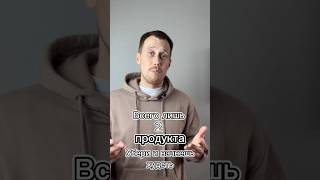 Убери всего два продукта и ты начнешь худеть!