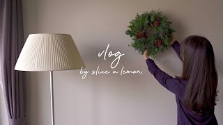 日常vlog/クリスマスリース作りに初挑戦/夫婦二人暮らし/都内マンション暮らし/料理vlog