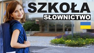 Польська для початківців - Школа 1 (Szkoła)