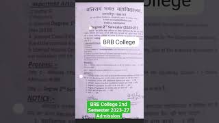 BRB College Samastipur 2nd Semester Admission 2023-27 kab se hoga || Notice and last date