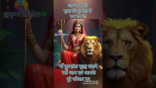 Happy 4th Navratri #Jai Maa kushmanda 🙏🙏🌷🌷🕉🌷