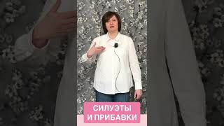 ПОЛУПРИЛЕГАЮЩИЙ СИЛУЭТ 01