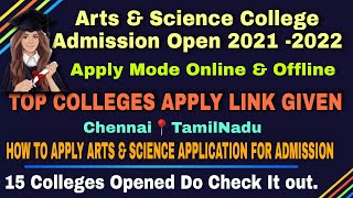 Top 15 Arts & Science Colleges in chennai📍Tamilnadu Admission Open 2021 -2022 |How to apply online?