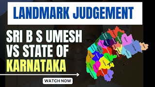 B S Umesh vs State Of Karnataka Supreme Court Judgement #pla #judgement #judiciary #supremecourt