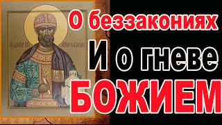 Псалом 6 и Почему жена должна слушать мужа