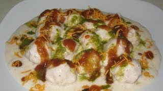 Dahi vada ( Bhalla) recipe