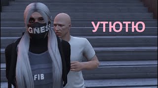 Ловец человеков в GTA 5 RP