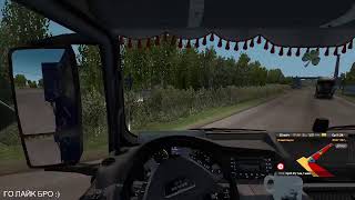 Играем в ETS 2 (Ruslan EX).