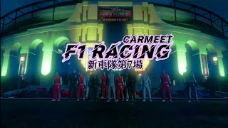 F1 RACING/CARMEET/New Team 7th/PS4