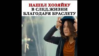 #фильмы #movies #kind